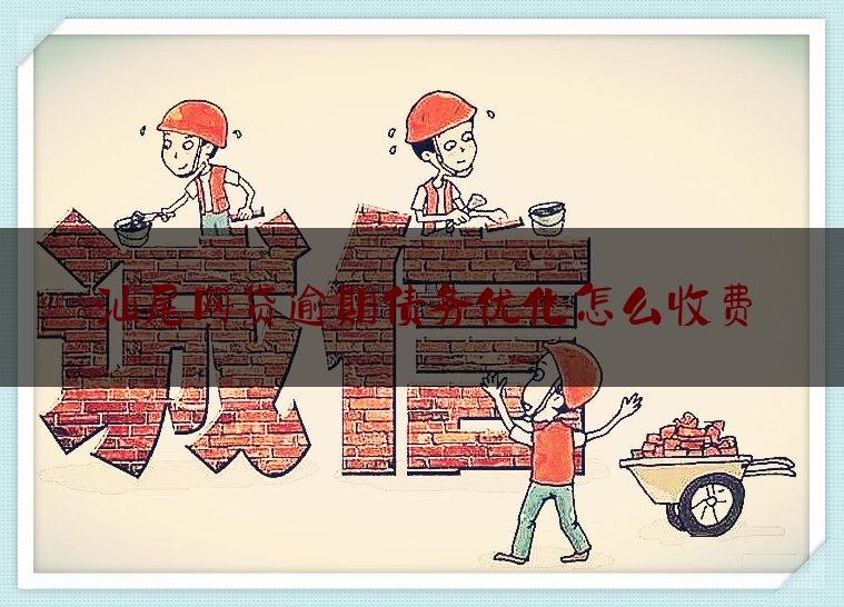 http://yuqi.liaoninglaw.com/news/4307.html