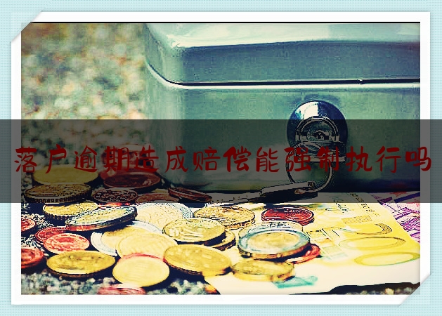 http://dk.liaoninglaw.com/news/966.html